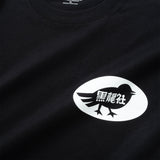 (EX668) KURORYO Graphic Long Sleeve Tee