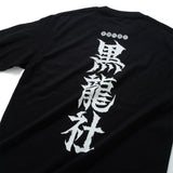 (EX668) KURORYO Graphic Long Sleeve Tee