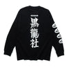 (EX668) KURORYO Graphic Long Sleeve Tee