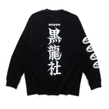 (EX668) KURORYO Graphic Long Sleeve Tee