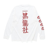 (EX669) KURORYO Red Graphic Long Sleeve Tee