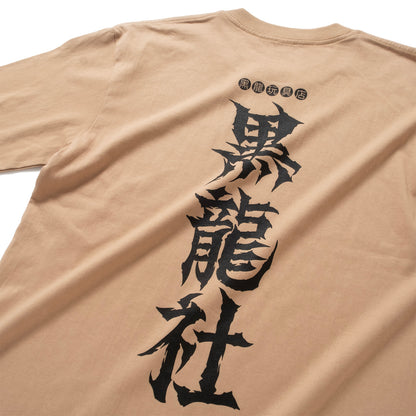 (EX668) KURORYO Graphic Long Sleeve Tee