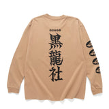 (EX668) KURORYO Graphic Long Sleeve Tee