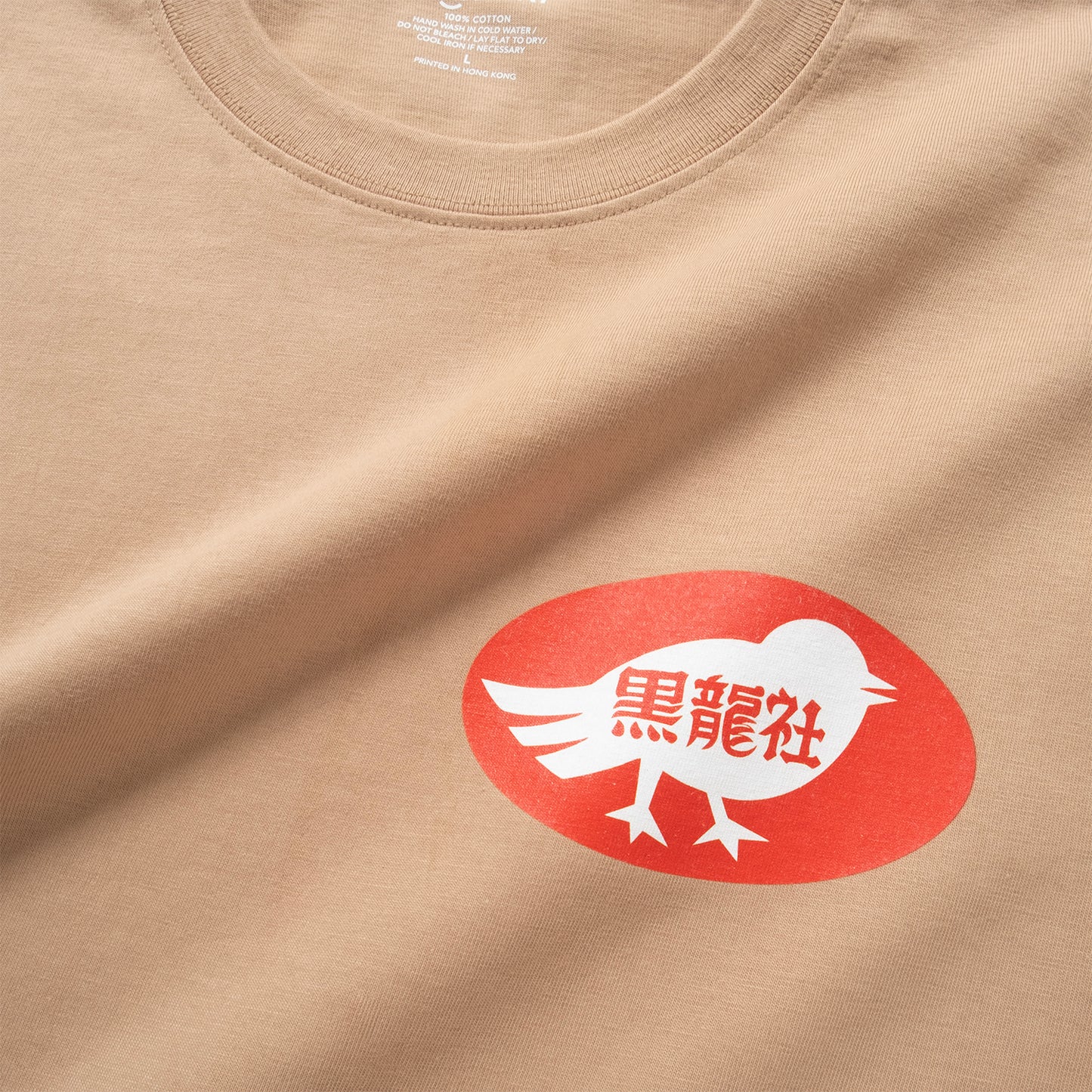 (EX669) KURORYO Red Graphic Long Sleeve Tee