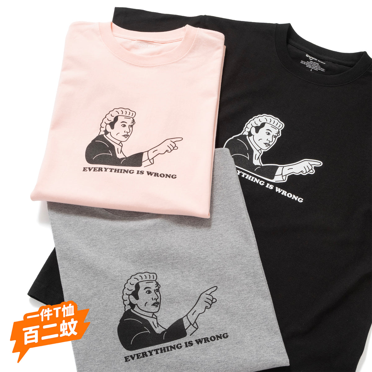 (ZT1986) Everything is Wrong 圖案 Tee