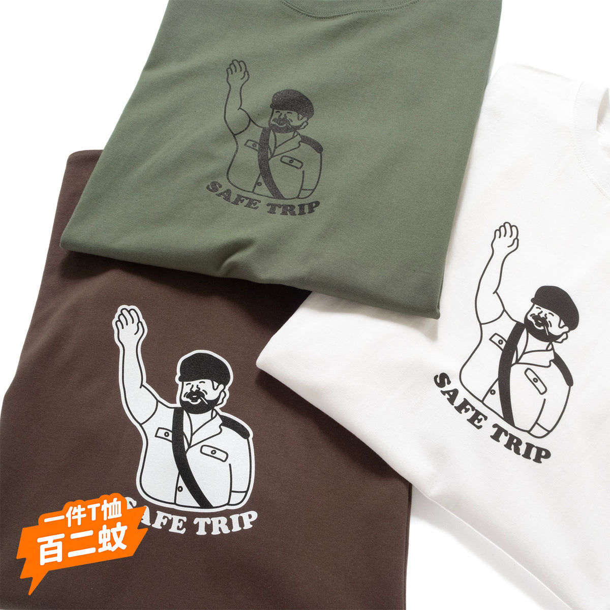 (ZT1987) Safe Trip Graphic Tee