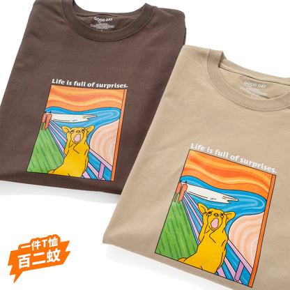 (ZT1990) Life is Full of Surprises Graphic Tee