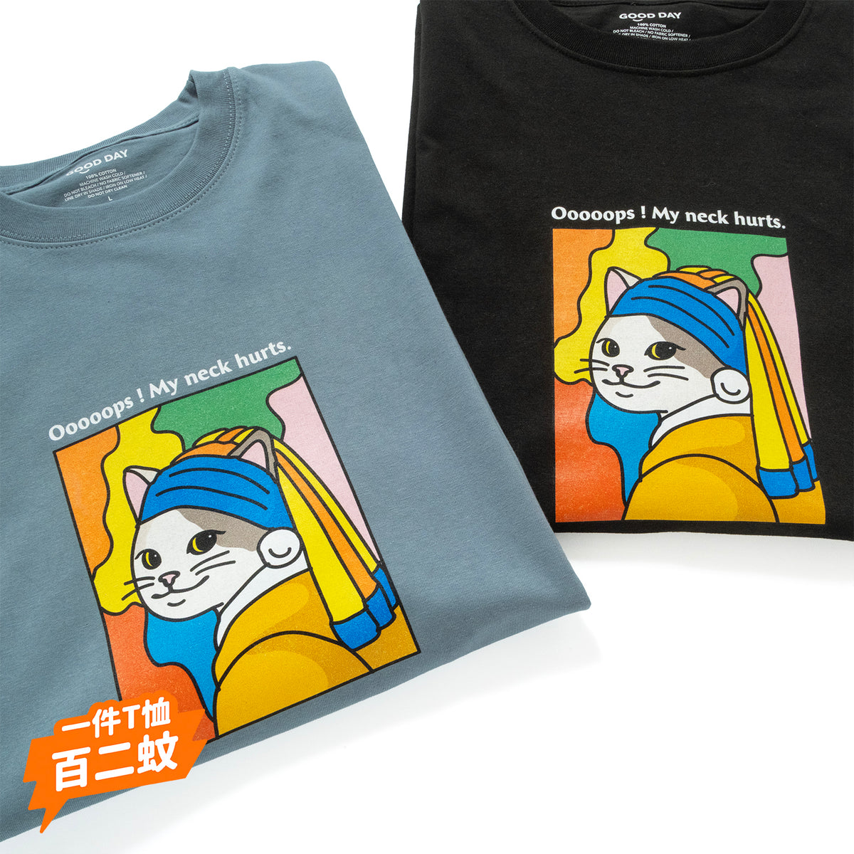 (ZT1992) Oops My Neck Hurts 圖案 Tee