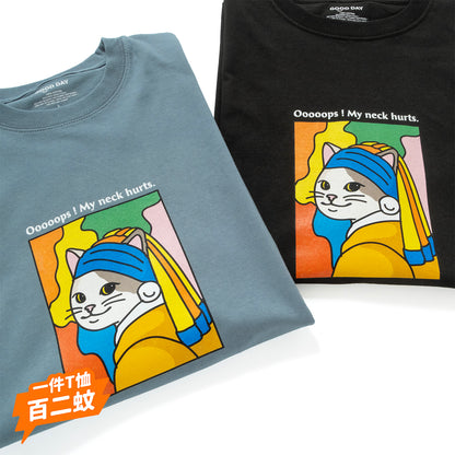 (ZT1992) Oops My Neck Hurts 圖案 Tee