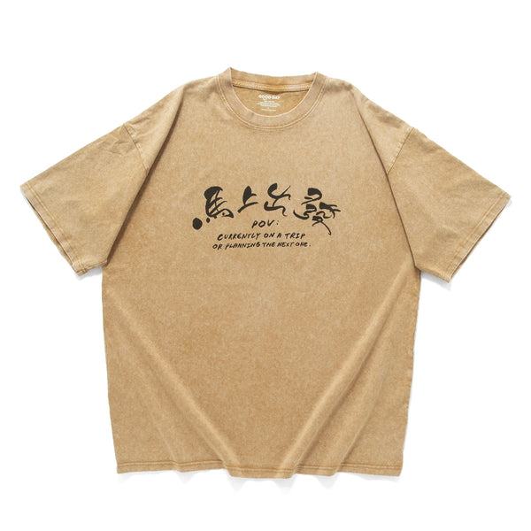 (EX680) Travel Now Graphic Tee