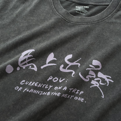 (EX680) Travel Now Graphic Tee