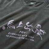 (EX680) Travel Now Graphic Tee