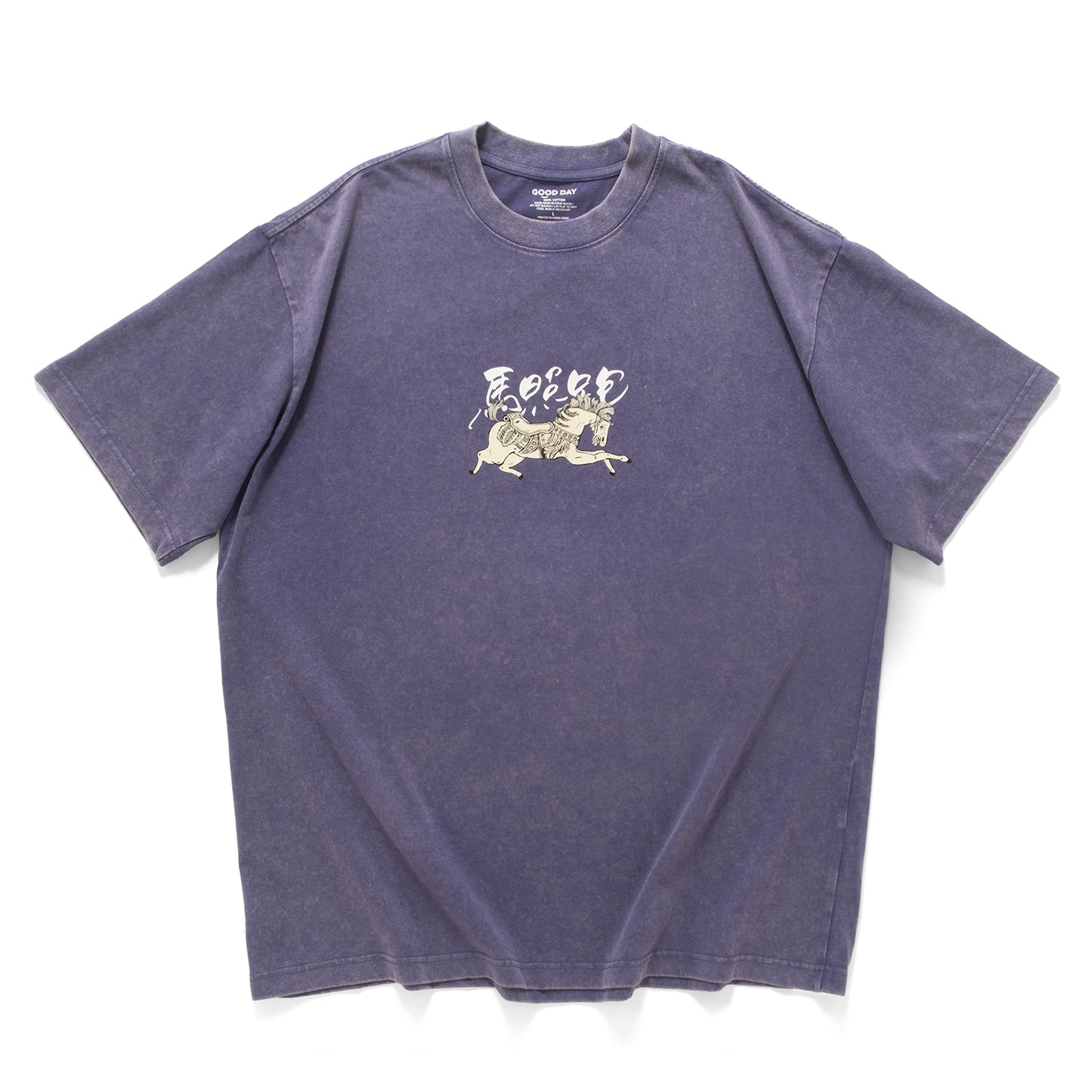 (EX679) Keep Going Graphic Tee