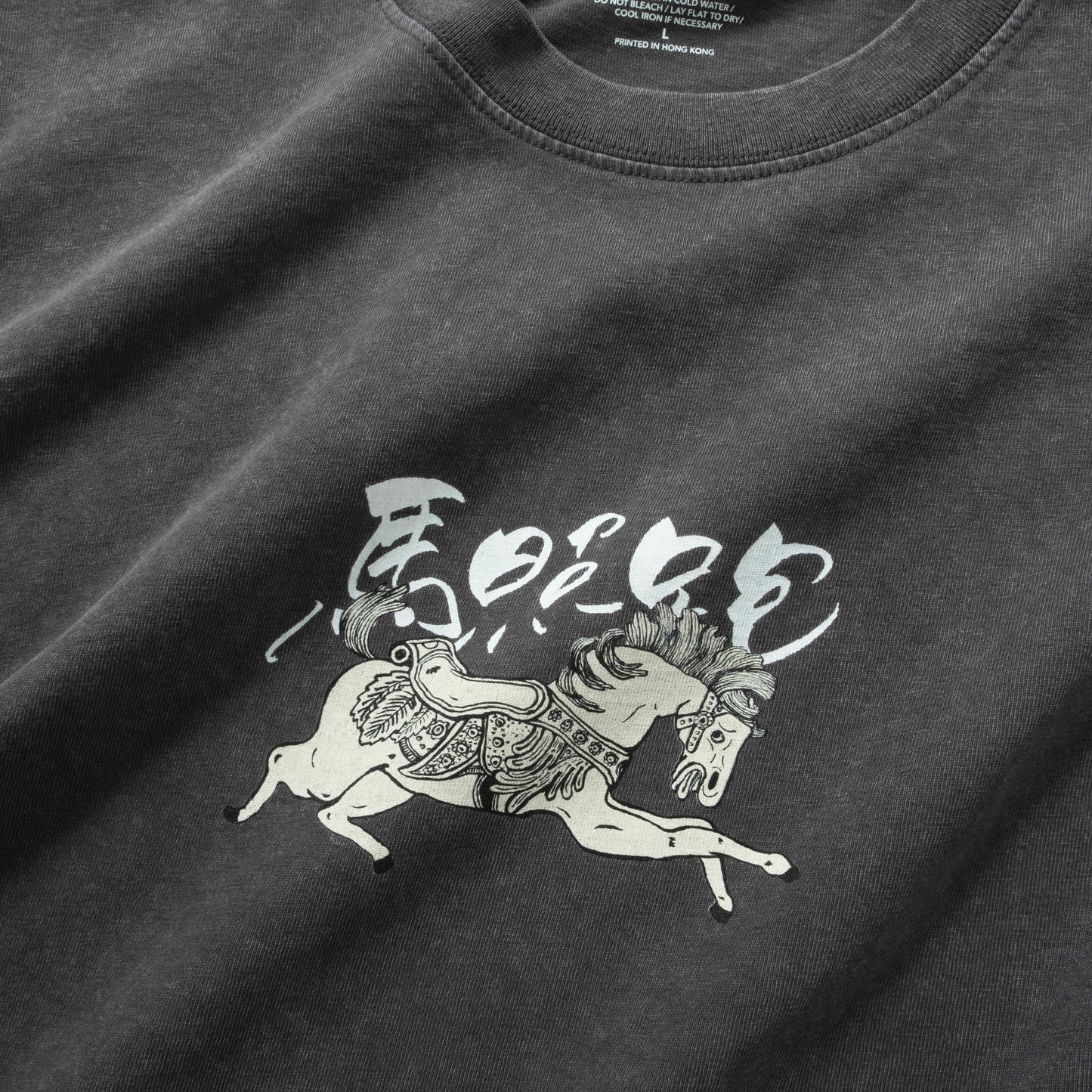 (EX679) Keep Going Graphic Tee