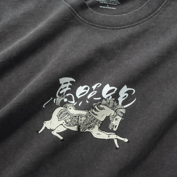 (EX679) Keep Going Graphic Tee