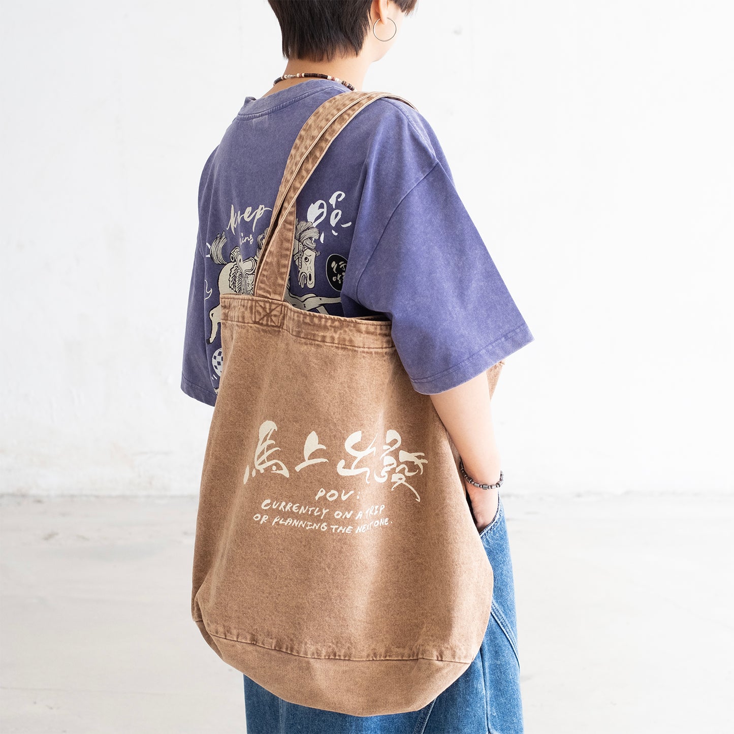 (EX682) Travel Now Washed Tote Bag