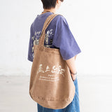 (EX682) Travel Now Washed Tote Bag