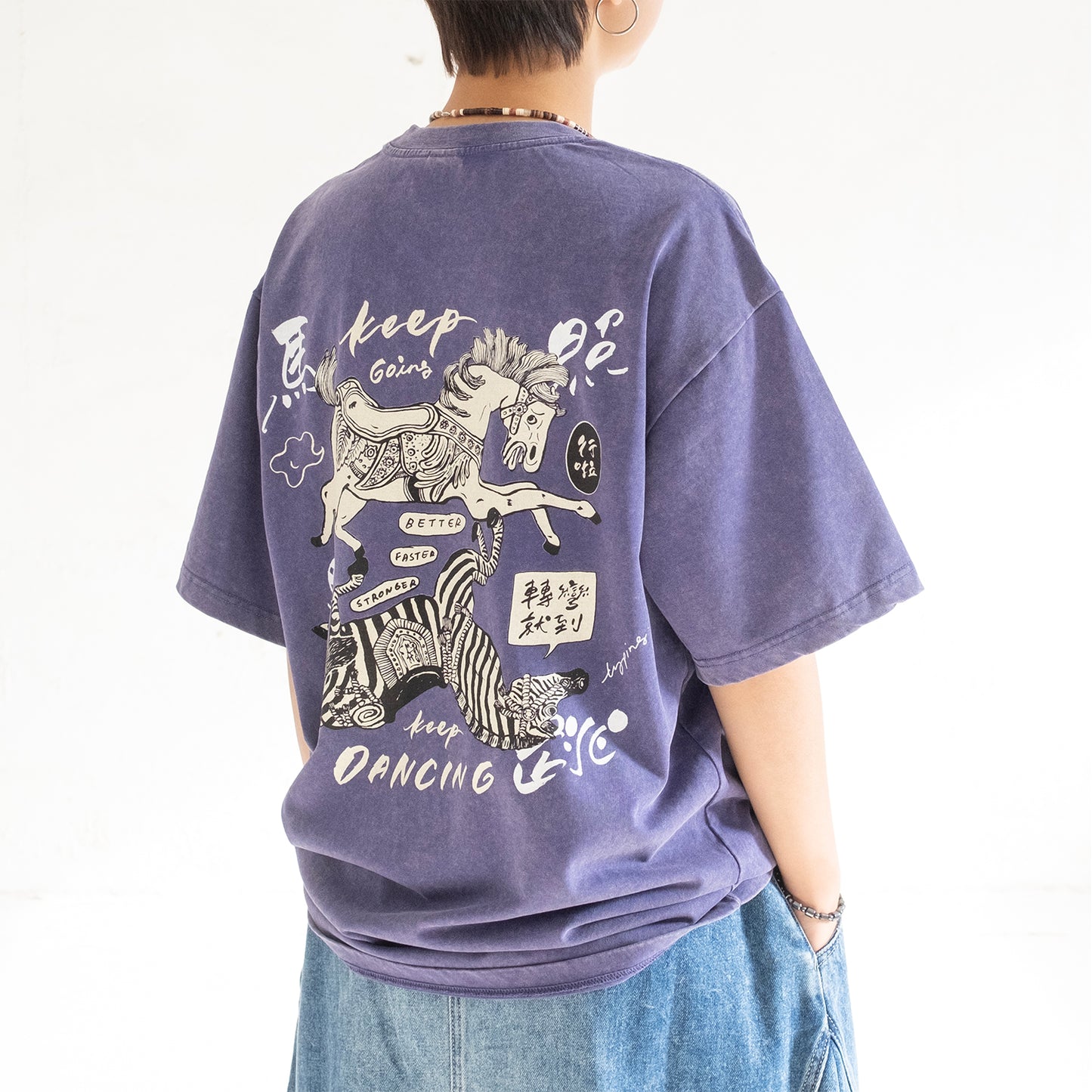 (EX679) Keep Going Graphic Tee