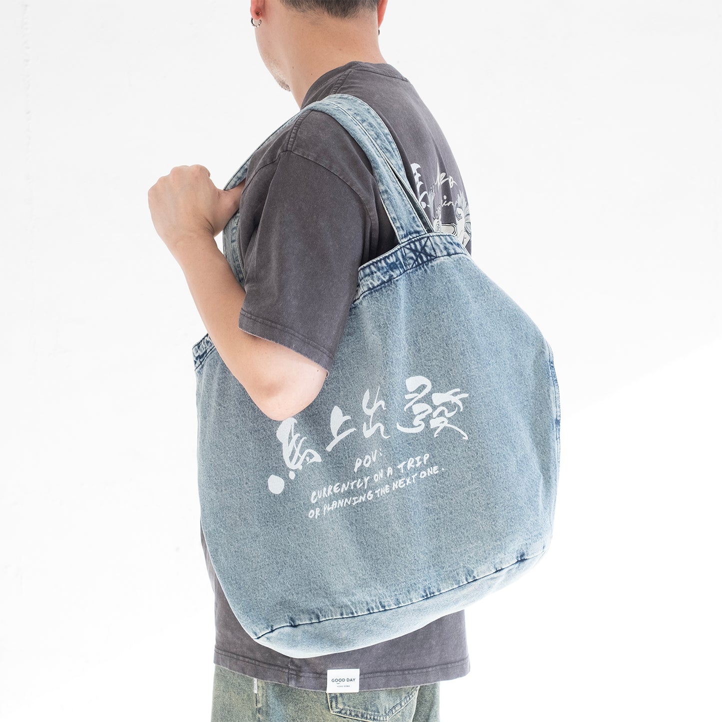 (EX682) Travel Now Washed Tote Bag