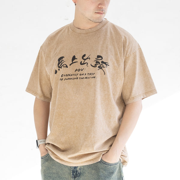 (EX680) Travel Now Graphic Tee