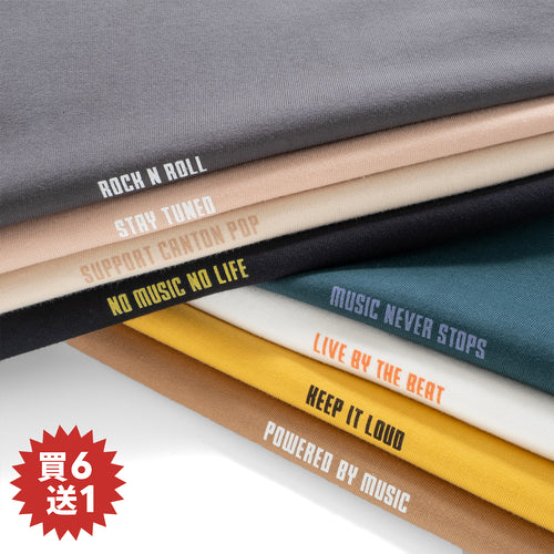 (ZT1853) Music Message Heavyweight Tee