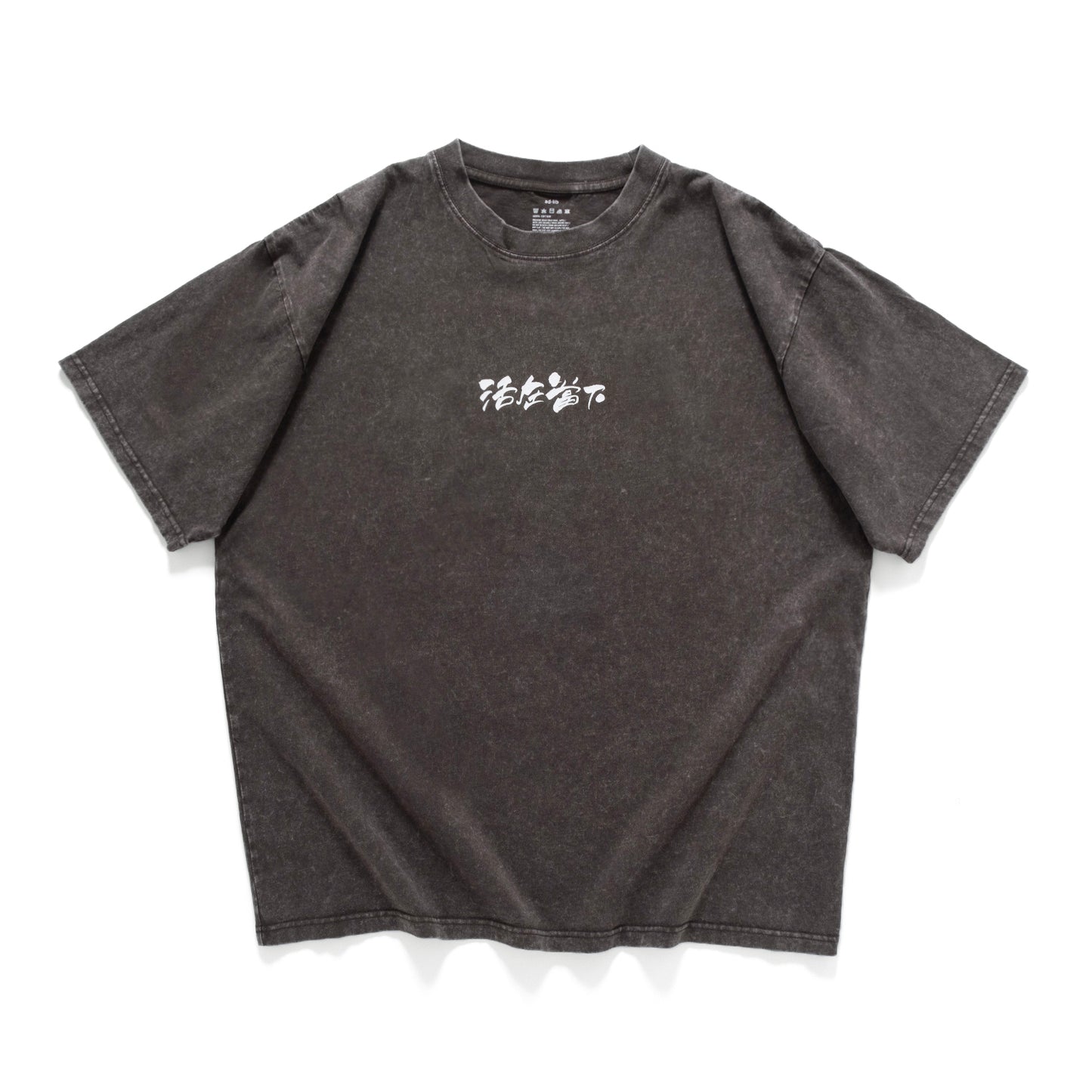 (ZT1582) 活在當下圖案Tee (網店限定)