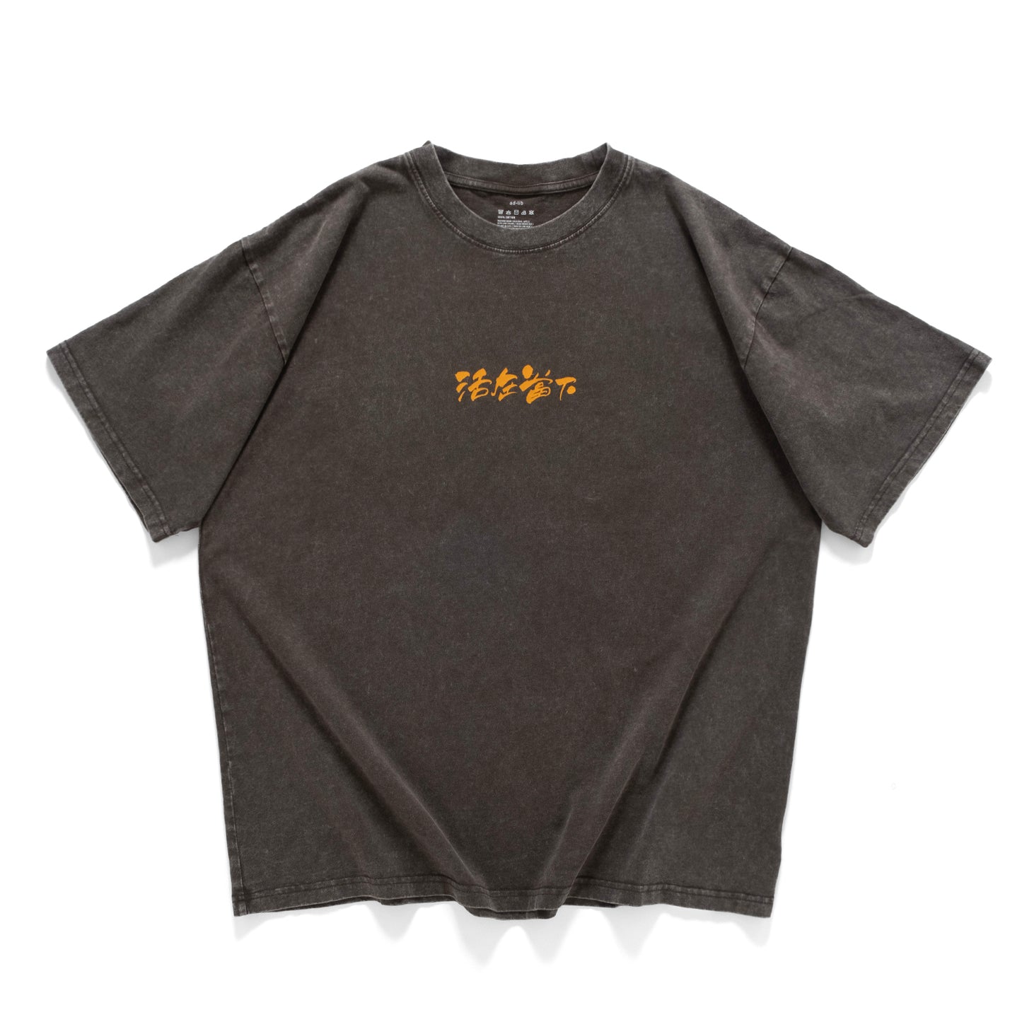(ZT1582) 活在當下圖案Tee (網店限定)