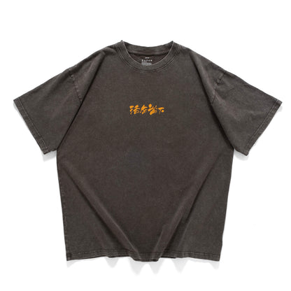 (ZT1582) 活在當下圖案Tee (網店限定)