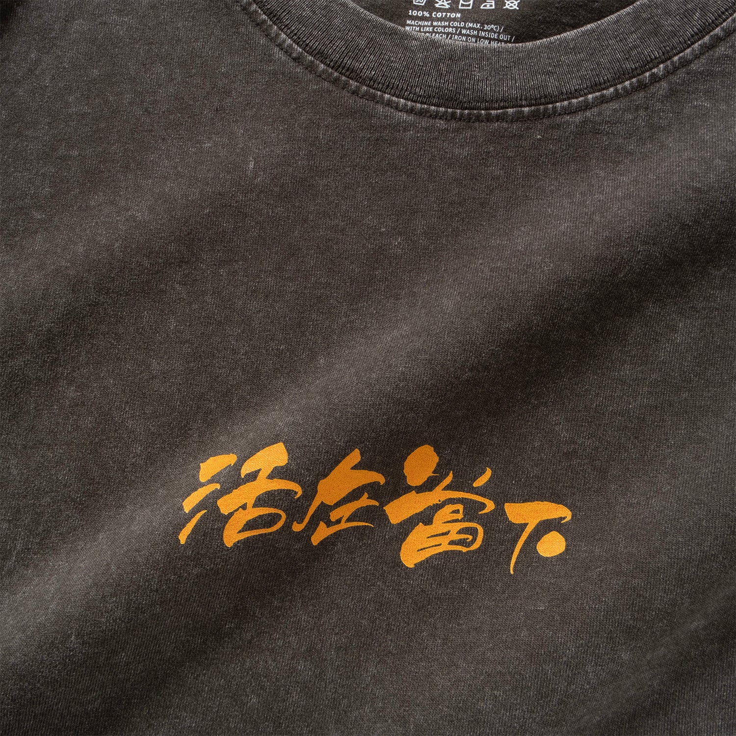 ZT1582) Life !s Now Graphic Tee (Online Exclusive) – ad-lib