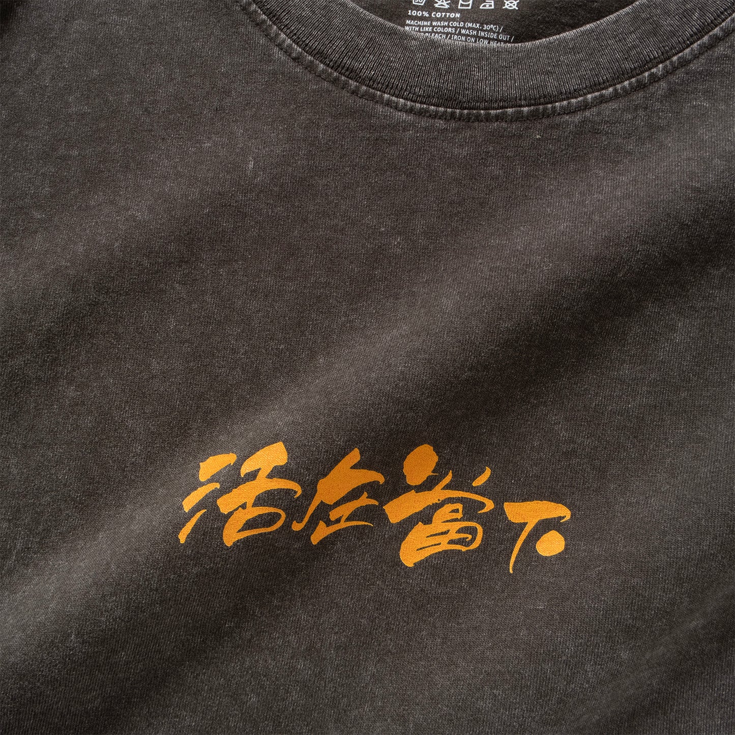 (ZT1582) 活在當下圖案Tee (網店限定)