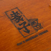 (EX560) Drinking Set