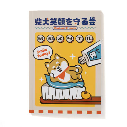 (AA477) P仔昭和筆記本