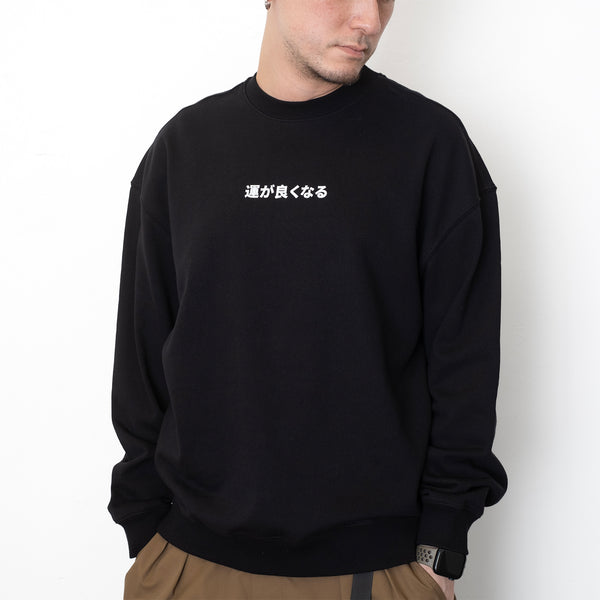 (ZW448) Daruma Graphic Embroidery Sweater