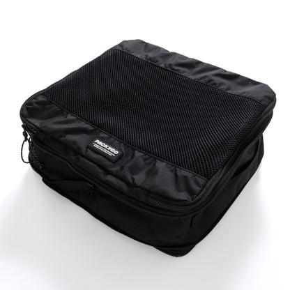 (BA564) Extendable Packing Cube