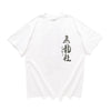 (EX702) KURORYO Shoki Tee