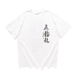 (EX702) 黑龍社 Shoki 圖案 Tee