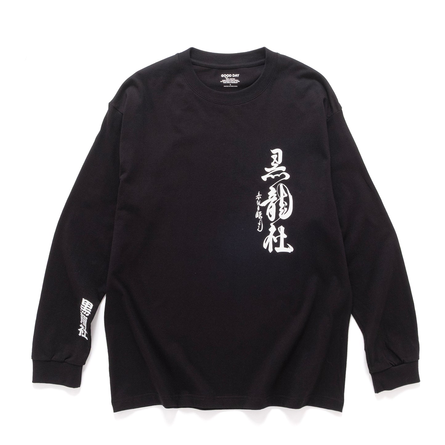 (EX701) 黑龍社 Shoki 圖案長袖 Tee