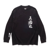 (EX701) KURORYO Shoki Long Sleeve Tee
