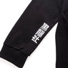 (EX701) KURORYO Shoki Long Sleeve Tee