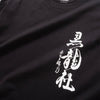 (EX701) KURORYO Shoki Long Sleeve Tee