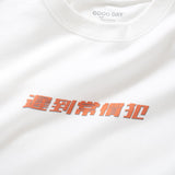 (ZT1142) Late Slogan Print Tee