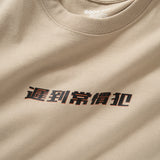 (ZT1142) Late Slogan Print Tee