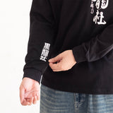 (EX701) KURORYO Shoki Long Sleeve Tee