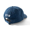 (EX576) Tofukid Embroidery Cap