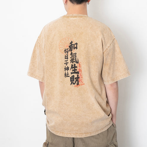 (ZT1356) "Peace Brings Money" Message Tee