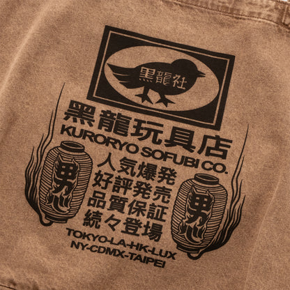 (EX602) 黑龍玩具店洗水帆布袋