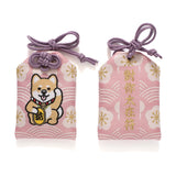 (AA503) Omamori