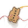 (AA501) Wooden Omamori