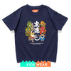 (EX608) Kids Friends Graphic Tee
