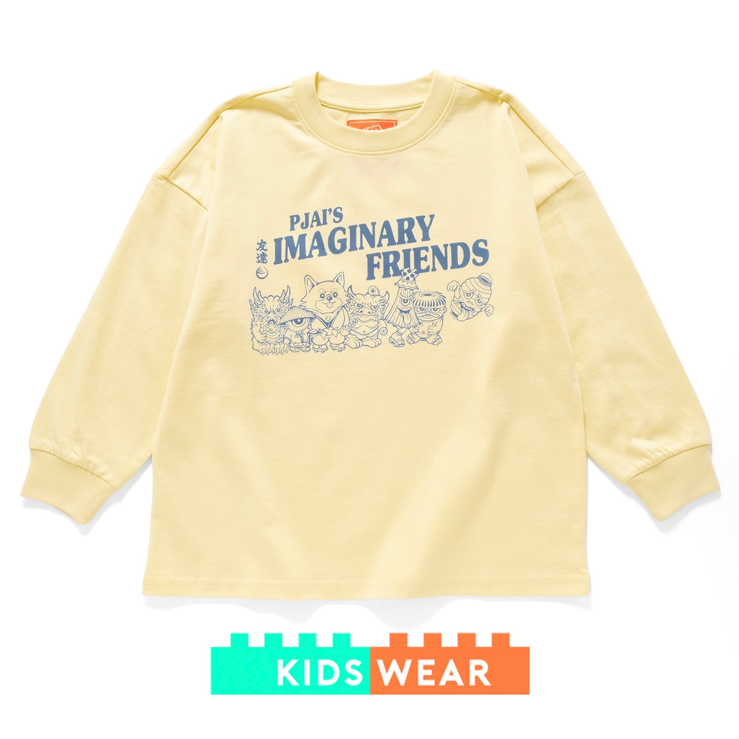 (EX605) Kids Prarade Graphic Long Sleeve Tee